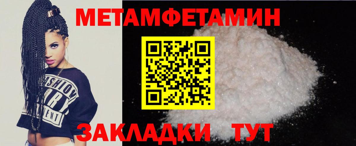 Амфетамин 98% Сергиев Посад