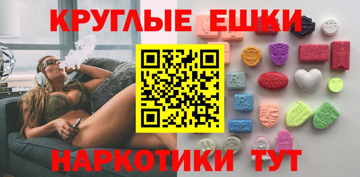 Экстази Punisher  MEGA как зайти  Экстази круглые  Сергиев Посад  Вход с VPN 