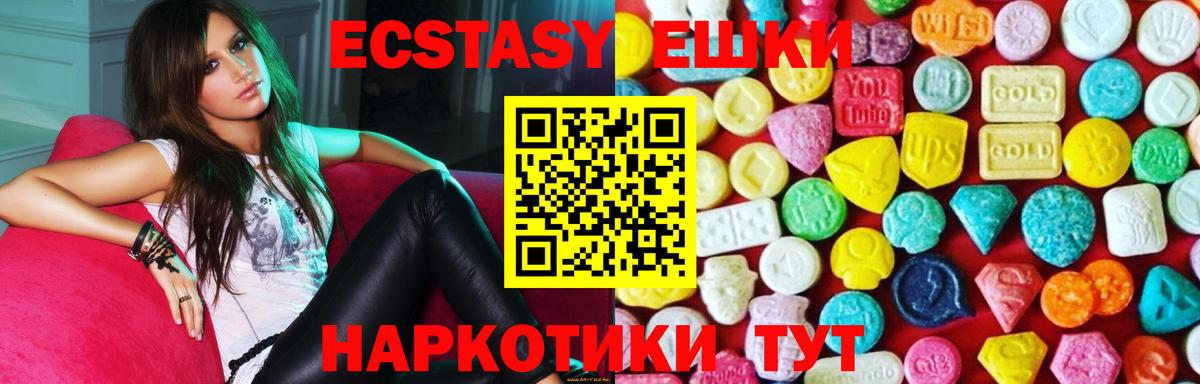 ЭКСТАЗИ Cube Сергиев Посад