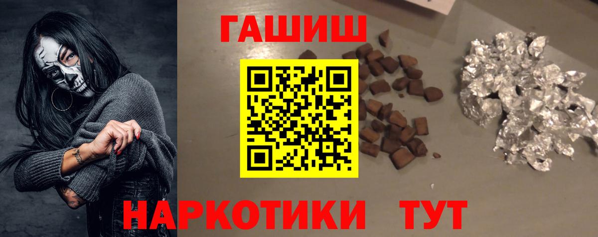 Гашиш Ice-O-Lator  Гашиш хэш  ГАШ  Сергиев Посад  Вход с VPN 