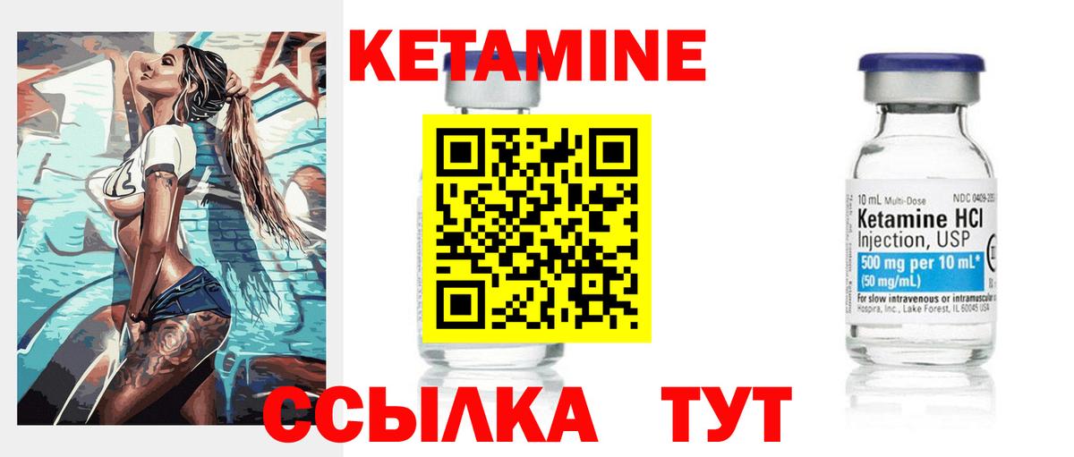 мега как войти  КЕТАМИН VHQ  Вход с VPN  Сергиев Посад 