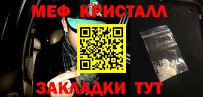 стафф Рузаевка