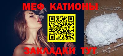 mdpv Рязань