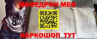 стафф Рузаевка