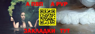 прущие крисы Рыбинск