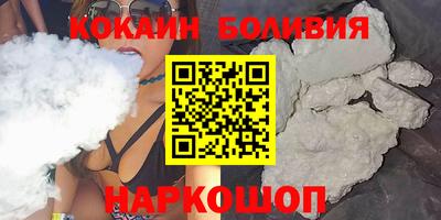стафф Рузаевка