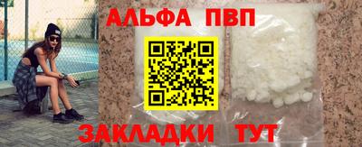 дурь Пыть-Ях