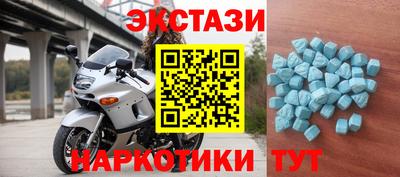 меф VHQ Северобайкальск