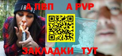 a pvp Пушкино