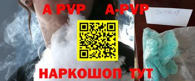 mdpv Рязань