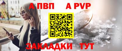 прущие крисы Рыбинск