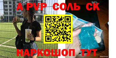 метадон Пугачёв