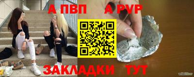 дурь Пыть-Ях