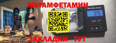 прущие крисы Рыбинск