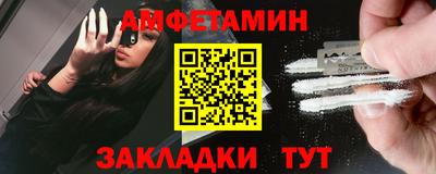 стафф Рузаевка