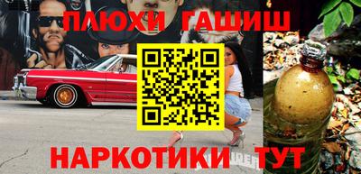 дурь Пыть-Ях