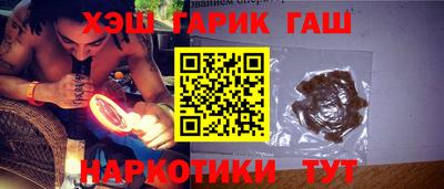 стафф Рузаевка