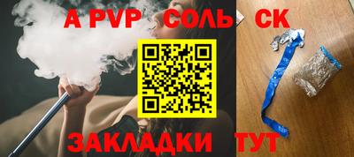 прущие крисы Рыбинск