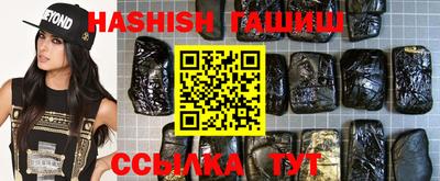 стафф Рузаевка