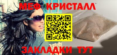 прущие крисы Рыбинск