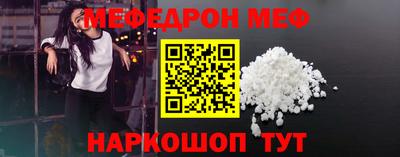 прущие крисы Рыбинск