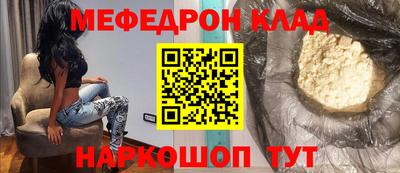 стафф Рузаевка