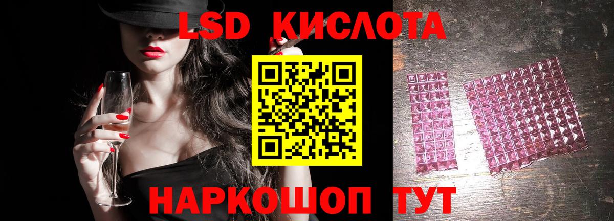 ЛСД экстази ecstasy Сергиев Посад