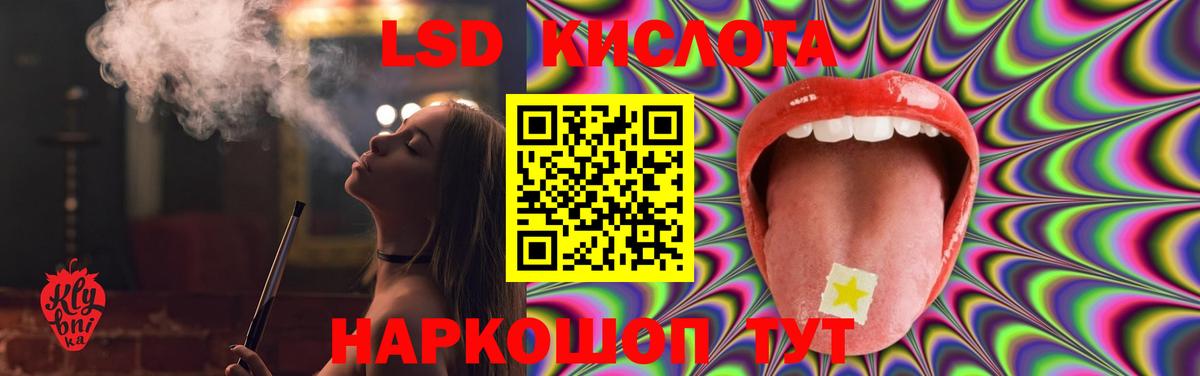 ЛСД экстази ecstasy  Вход с VPN  Лсд 25 экстази ecstasy  Сергиев Посад 