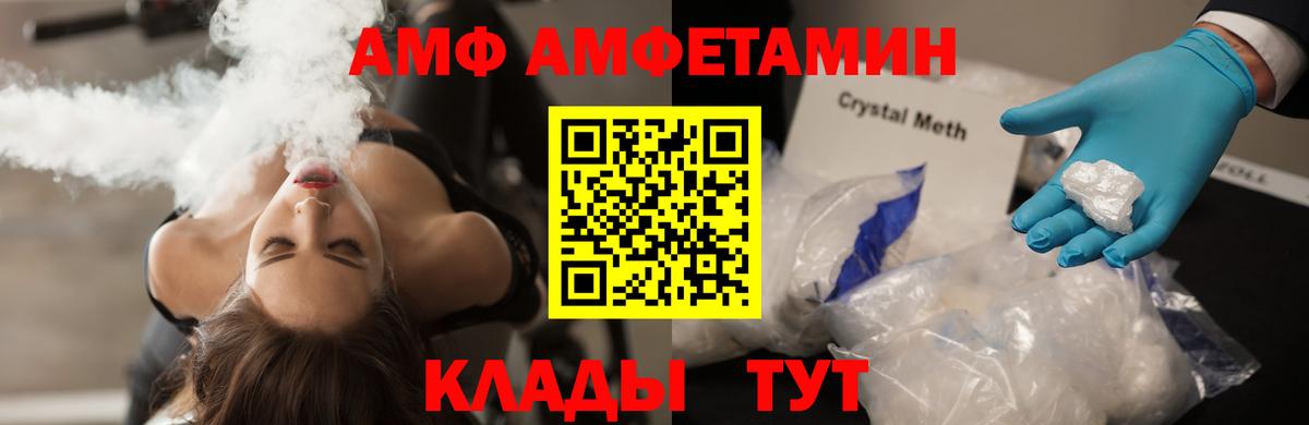 МЕТАДОН Сергиев Посад