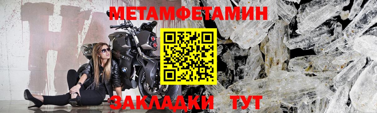 Сергиев Посад  Первитин витя  Вход с VPN 