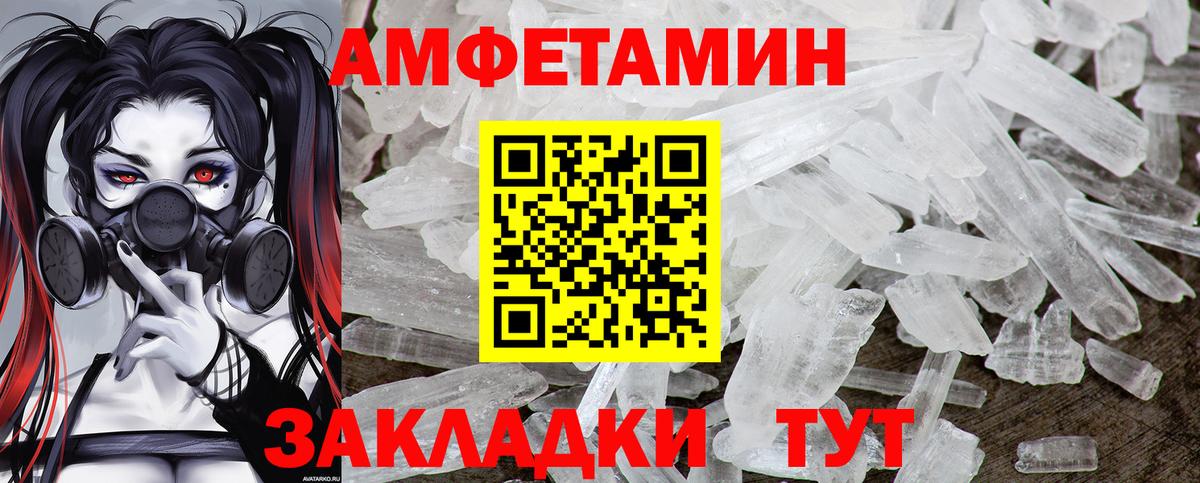 Первитин кристалл Сергиев Посад