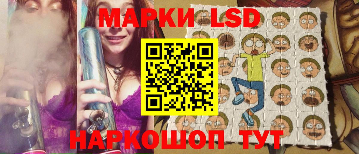 Марки NBOMe 1,5мг  Вход с VPN  Сергиев Посад  Марки NBOMe 1,5мг 
