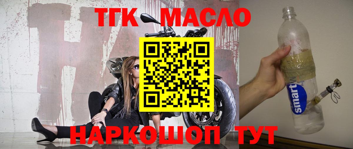 ТГК Wax  Вход с VPN  Сергиев Посад 