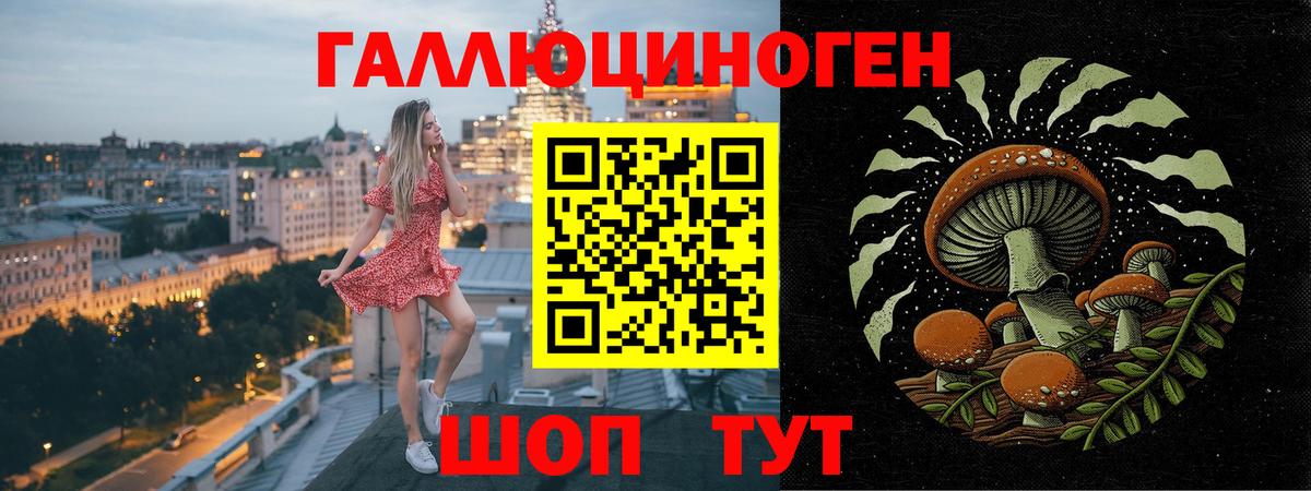 Псилоцибиновые грибы Cubensis  Галлюциногенные грибы Magic Shrooms  Сергиев Посад  Вход с VPN 